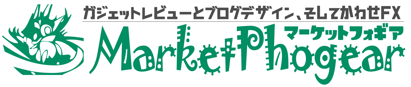 マーケットフォギア　-Market Phogear-